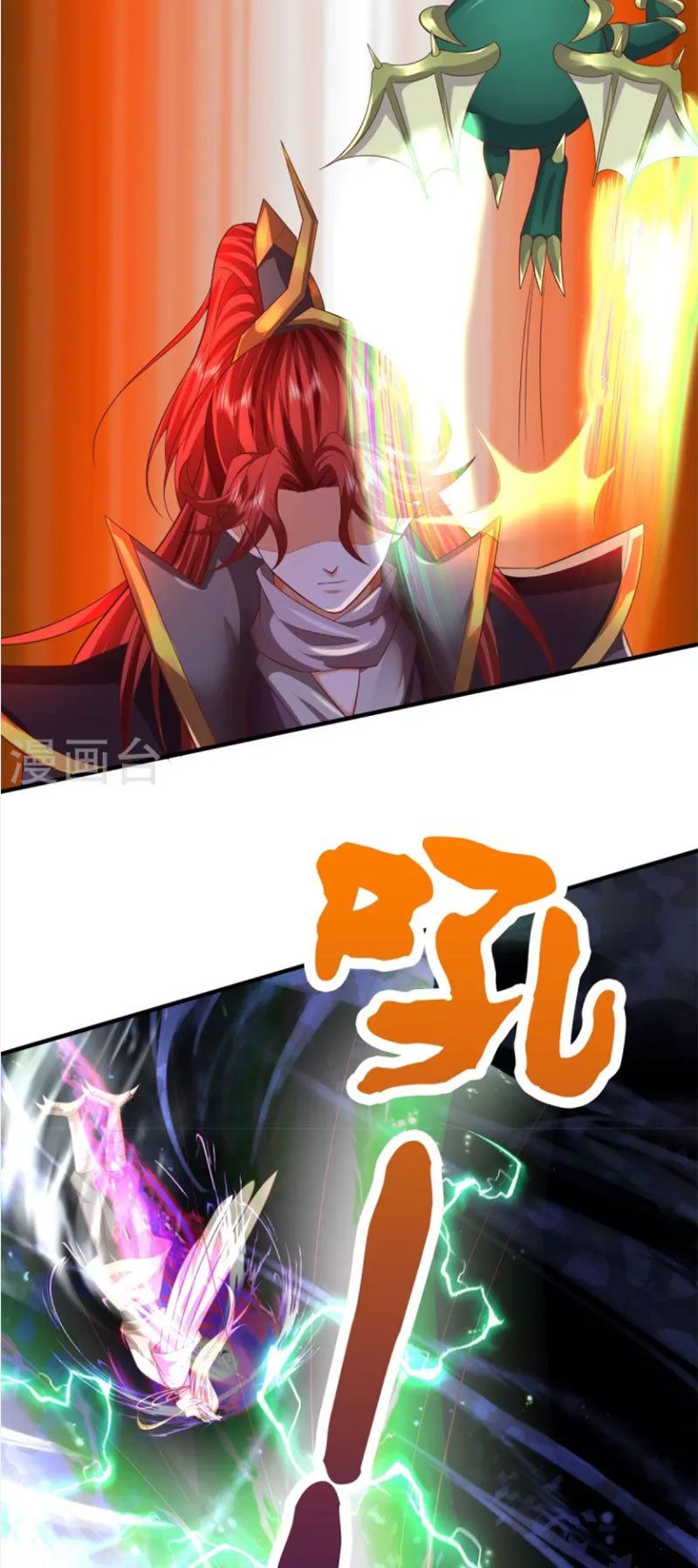 đọc truyện Đại Ma Hoàng Thường Ngày Phiền Não Chương 116 ảnh 8 tại Thiên Thai Truyện