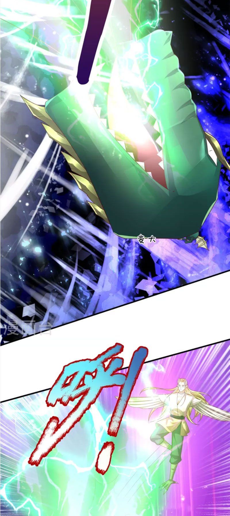 đọc truyện Đại Ma Hoàng Thường Ngày Phiền Não Chương 116 ảnh 9 tại Thiên Thai Truyện