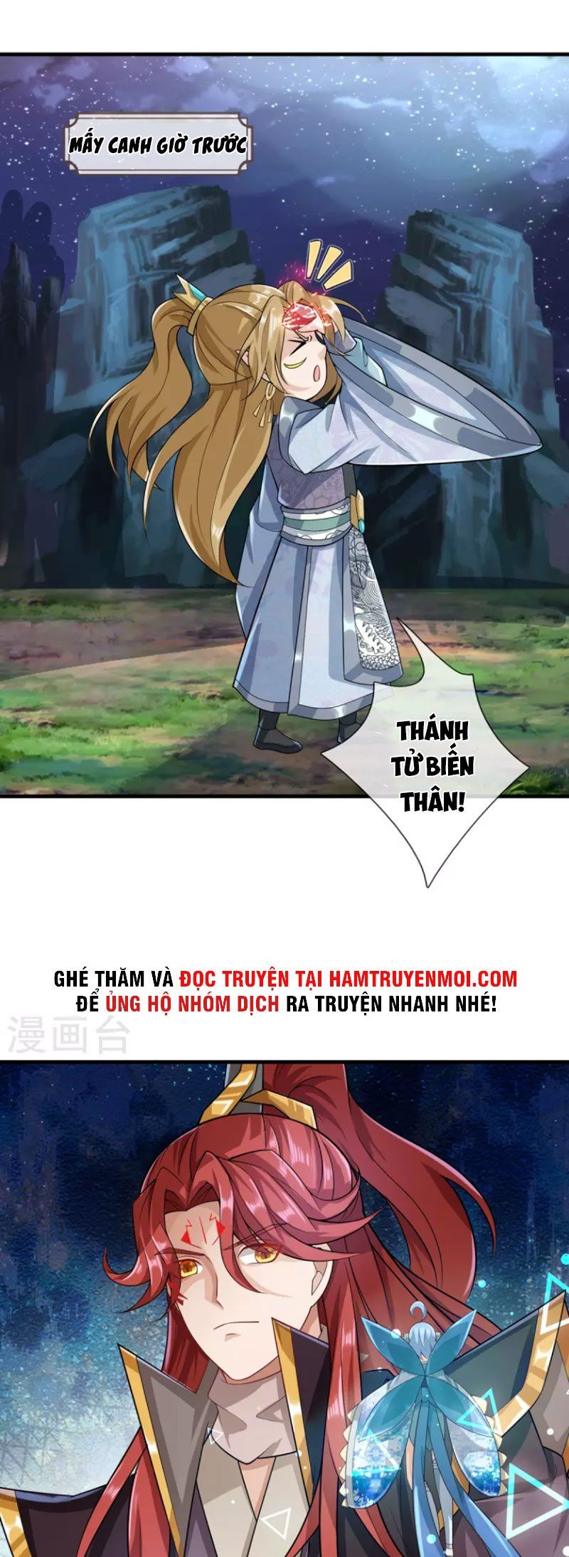 đọc truyện Đại Ma Hoàng Thường Ngày Phiền Não Chương 117 ảnh 3 tại Thiên Thai Truyện