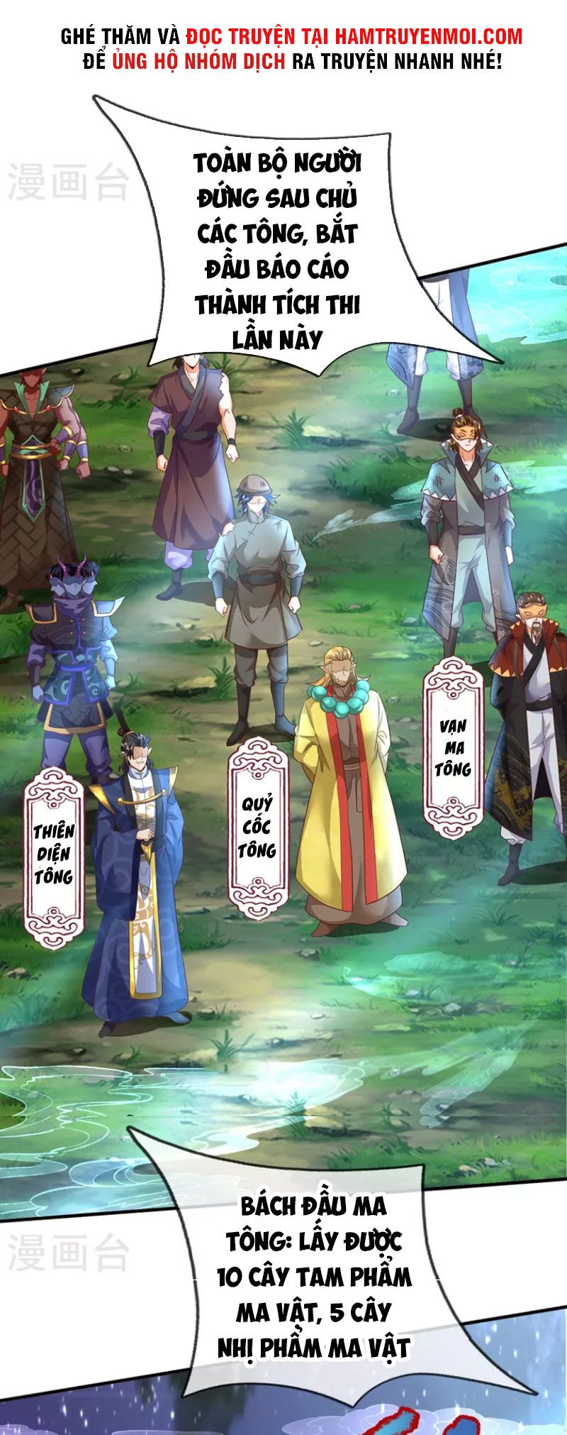 đọc truyện Đại Ma Hoàng Thường Ngày Phiền Não Chương 117 ảnh 17 tại Thiên Thai Truyện