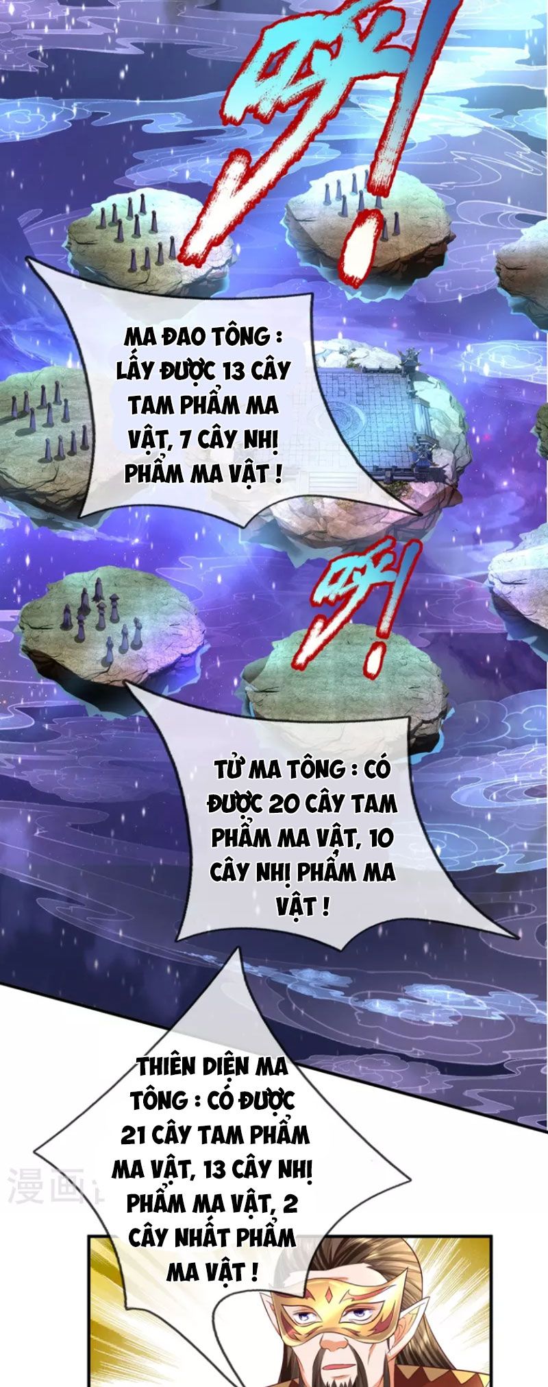 đọc truyện Đại Ma Hoàng Thường Ngày Phiền Não Chương 117 ảnh 18 tại Thiên Thai Truyện