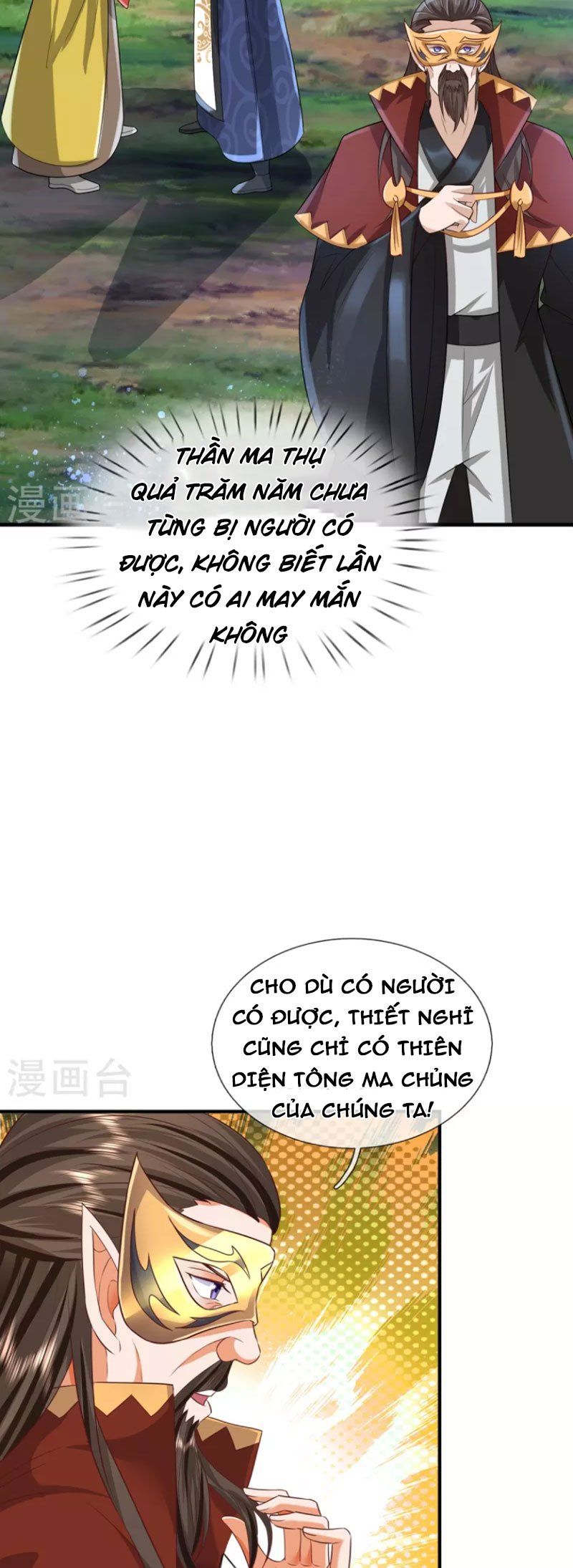 đọc truyện Đại Ma Hoàng Thường Ngày Phiền Não Chương 117 ảnh 7 tại Thiên Thai Truyện