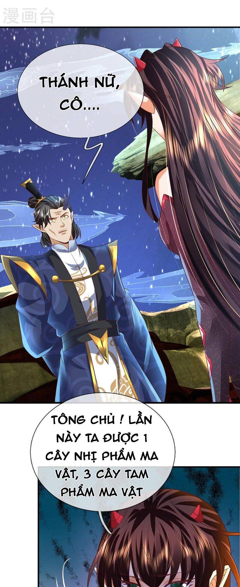 đọc truyện Đại Ma Hoàng Thường Ngày Phiền Não Chương 118 ảnh 6 tại Thiên Thai Truyện