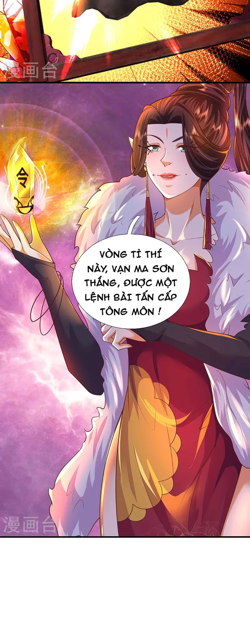 đọc truyện Đại Ma Hoàng Thường Ngày Phiền Não Chương 119 ảnh 15 tại Thiên Thai Truyện