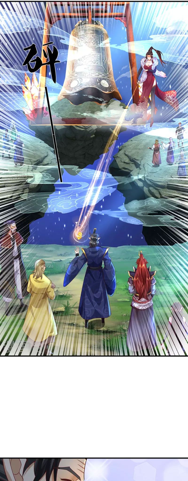 đọc truyện Đại Ma Hoàng Thường Ngày Phiền Não Chương 119 ảnh 16 tại Thiên Thai Truyện