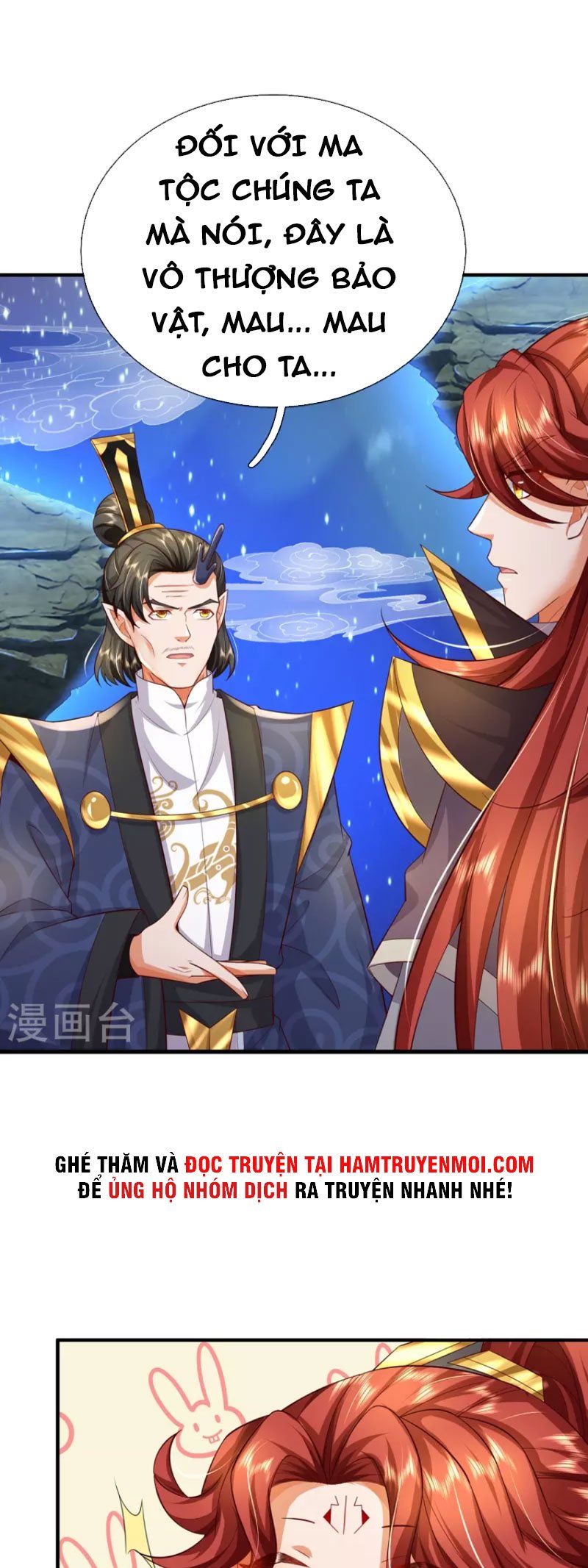 đọc truyện Đại Ma Hoàng Thường Ngày Phiền Não Chương 119 ảnh 7 tại Thiên Thai Truyện