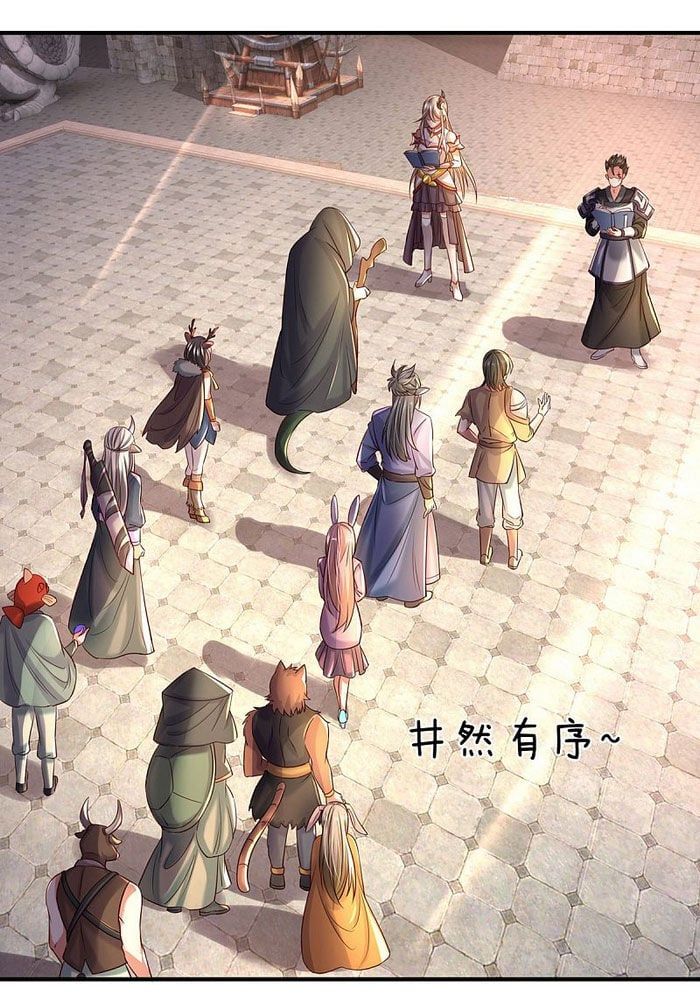 đọc truyện Đại Ma Hoàng Thường Ngày Phiền Não Chương 12 ảnh 13 tại Thiên Thai Truyện