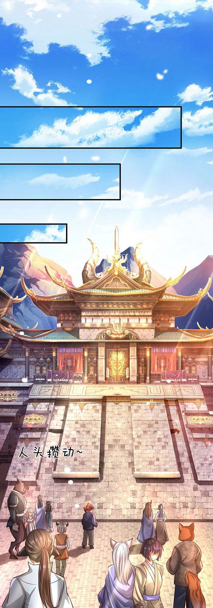 đọc truyện Đại Ma Hoàng Thường Ngày Phiền Não Chương 12 ảnh 10 tại Thiên Thai Truyện