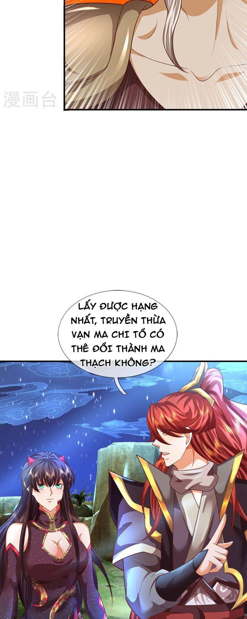 đọc truyện Đại Ma Hoàng Thường Ngày Phiền Não Chương 120 ảnh 13 tại Thiên Thai Truyện