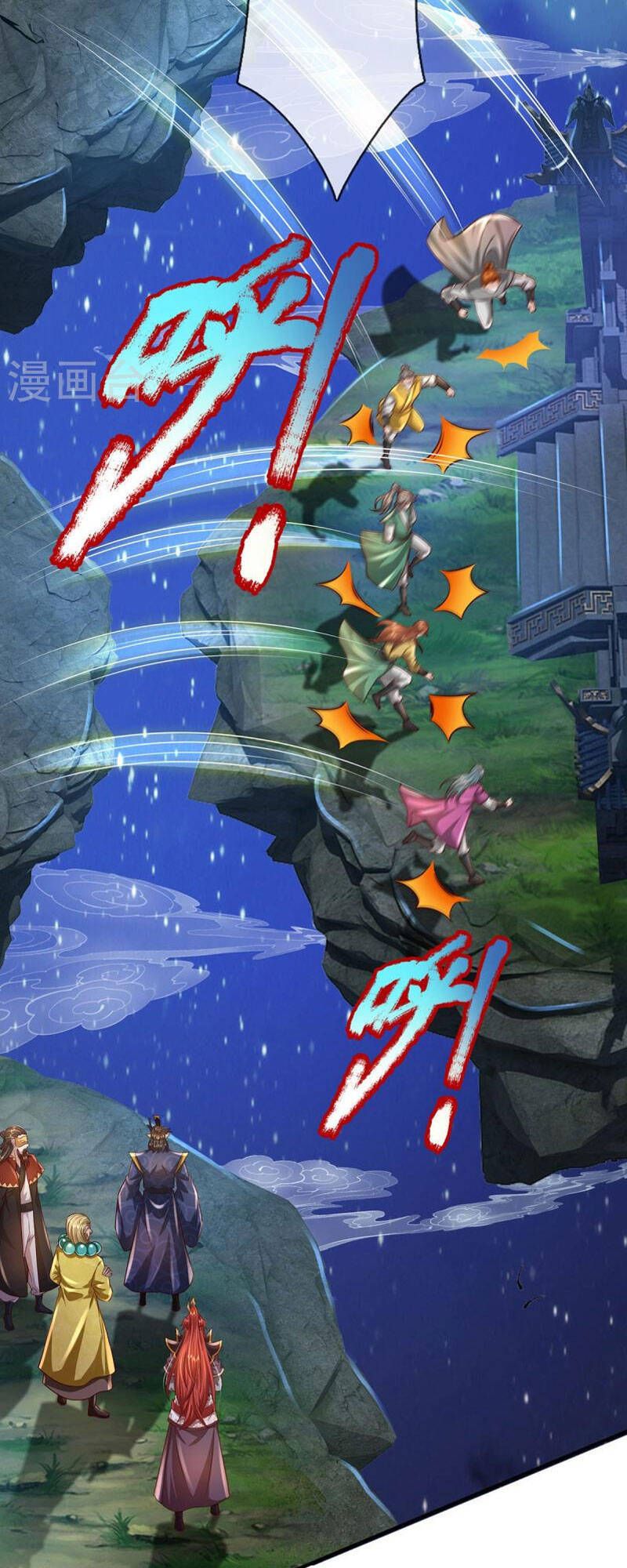 đọc truyện Đại Ma Hoàng Thường Ngày Phiền Não Chương 120 ảnh 25 tại Thiên Thai Truyện