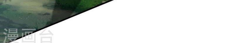 đọc truyện Đại Ma Hoàng Thường Ngày Phiền Não Chương 120 ảnh 26 tại Thiên Thai Truyện