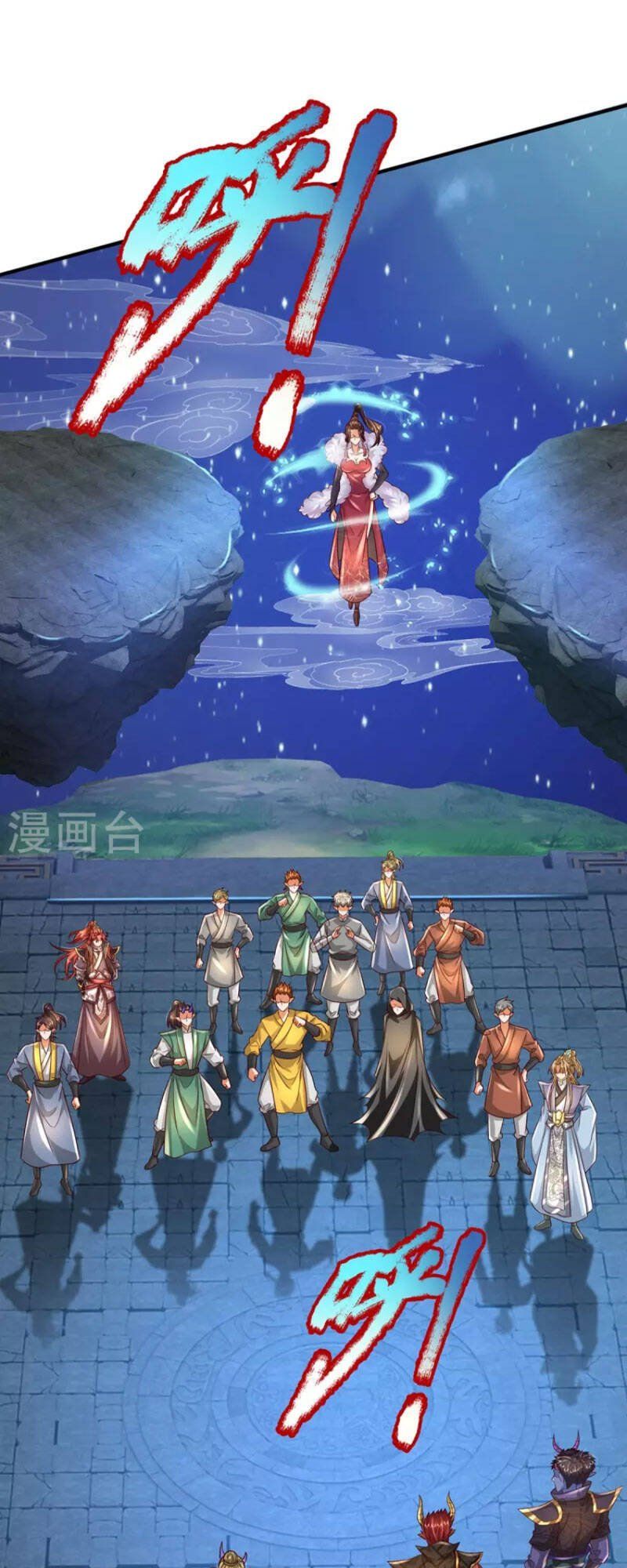 đọc truyện Đại Ma Hoàng Thường Ngày Phiền Não Chương 121 ảnh 3 tại Thiên Thai Truyện