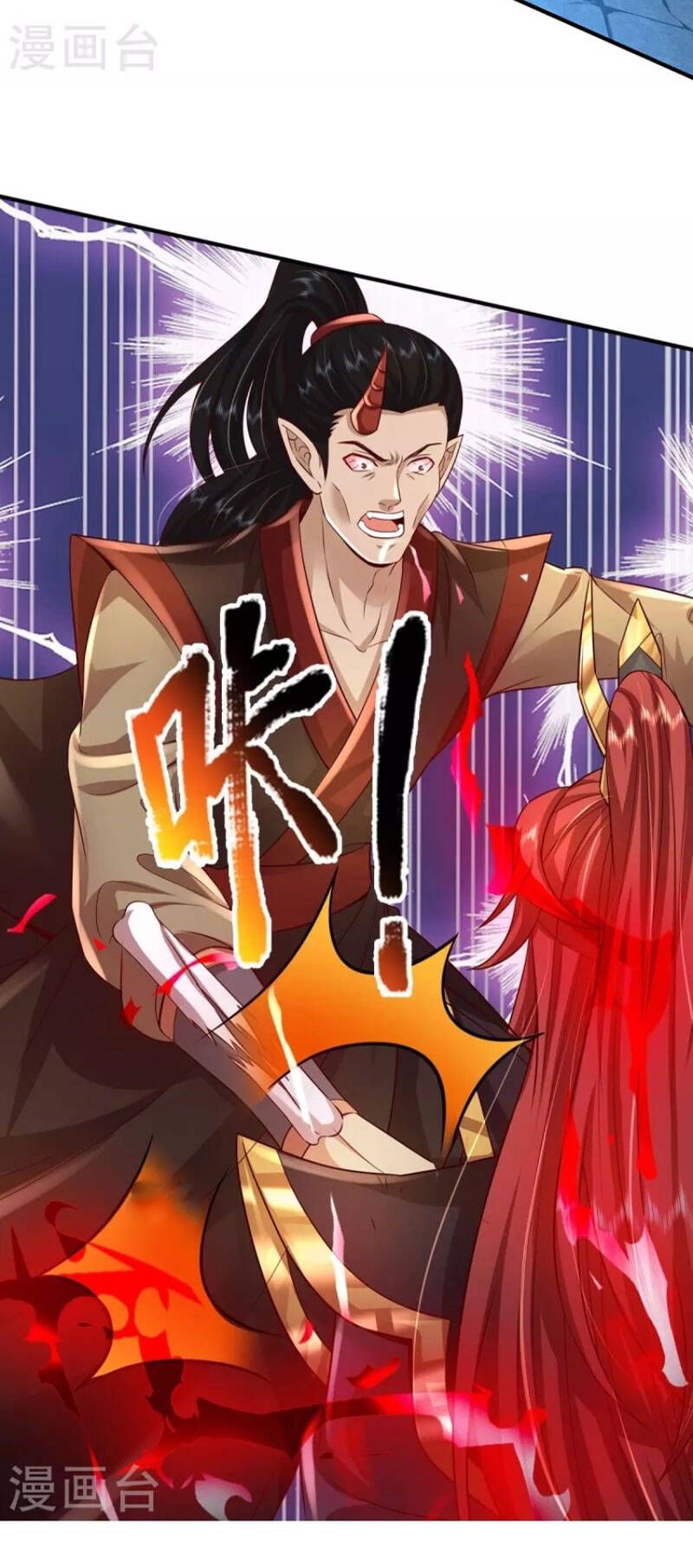 đọc truyện Đại Ma Hoàng Thường Ngày Phiền Não Chương 121 ảnh 26 tại Thiên Thai Truyện