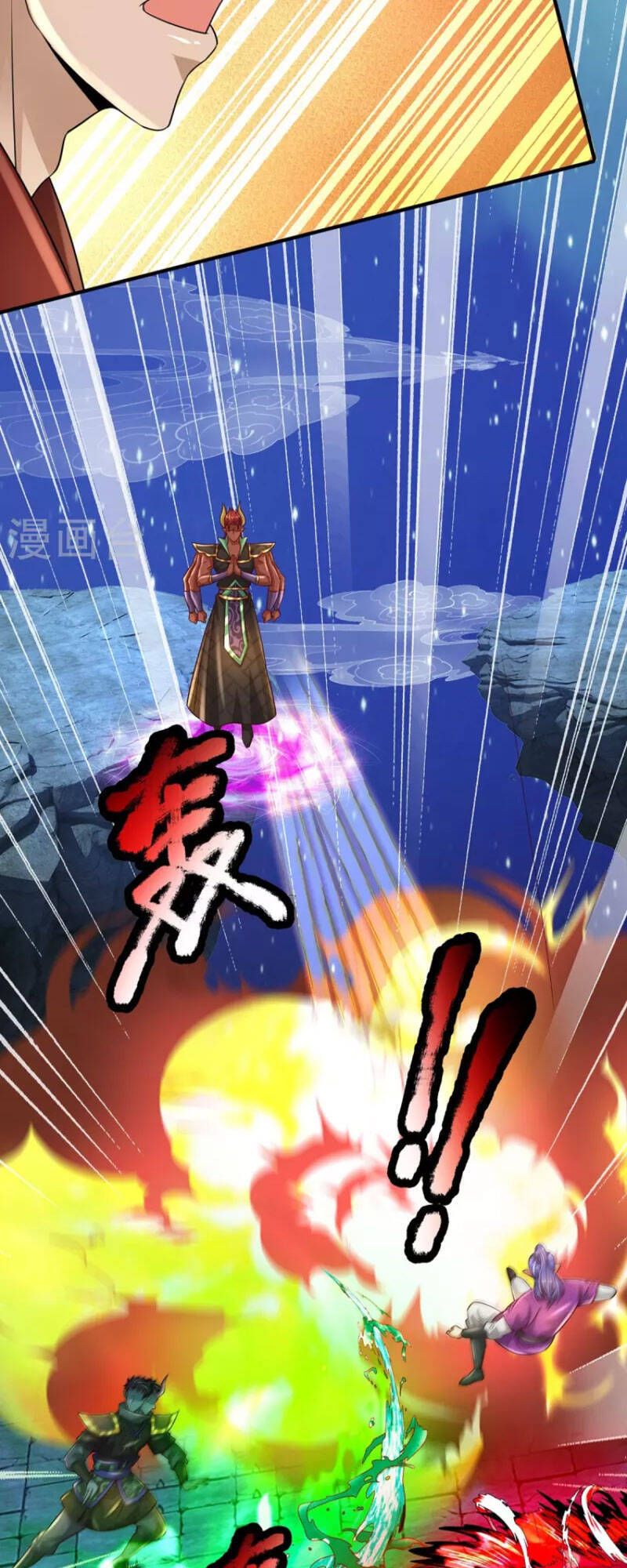 đọc truyện Đại Ma Hoàng Thường Ngày Phiền Não Chương 121 ảnh 11 tại Thiên Thai Truyện