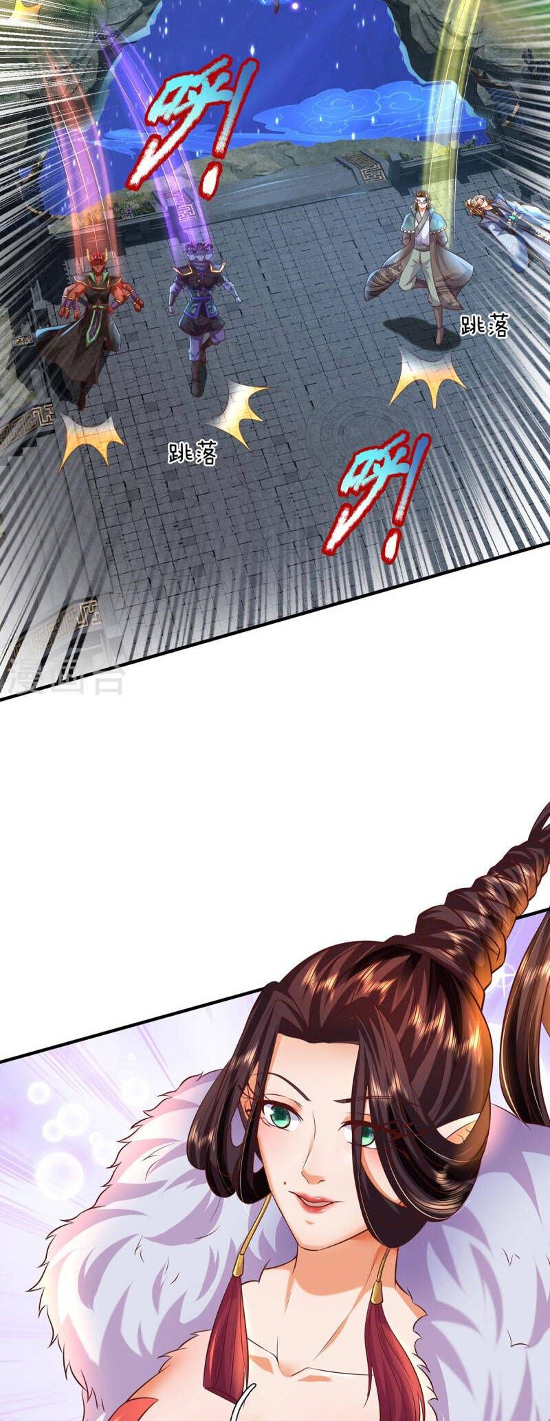 đọc truyện Đại Ma Hoàng Thường Ngày Phiền Não Chương 124 ảnh 15 tại Thiên Thai Truyện