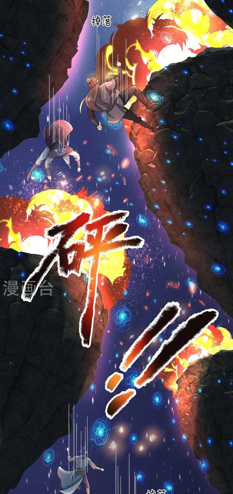 đọc truyện Đại Ma Hoàng Thường Ngày Phiền Não Chương 125 ảnh 18 tại Thiên Thai Truyện