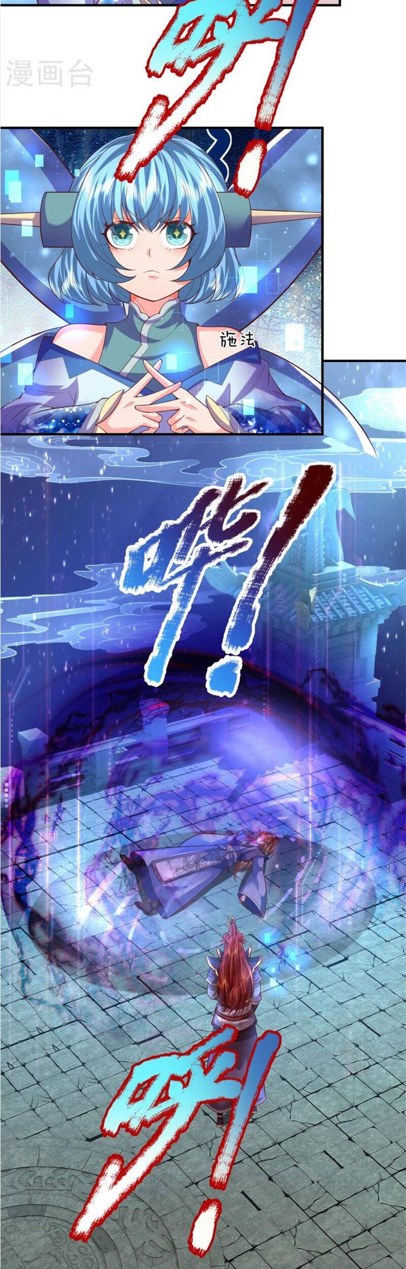 đọc truyện Đại Ma Hoàng Thường Ngày Phiền Não Chương 127 ảnh 25 tại Thiên Thai Truyện