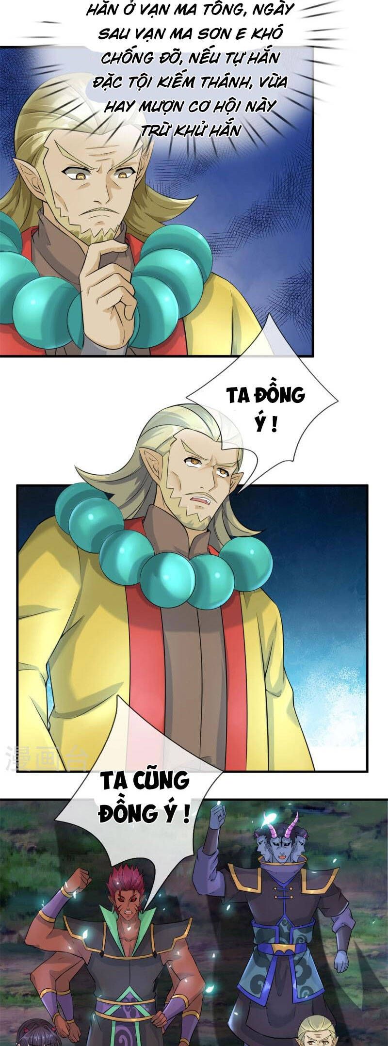 đọc truyện Đại Ma Hoàng Thường Ngày Phiền Não Chương 129 ảnh 14 tại Thiên Thai Truyện