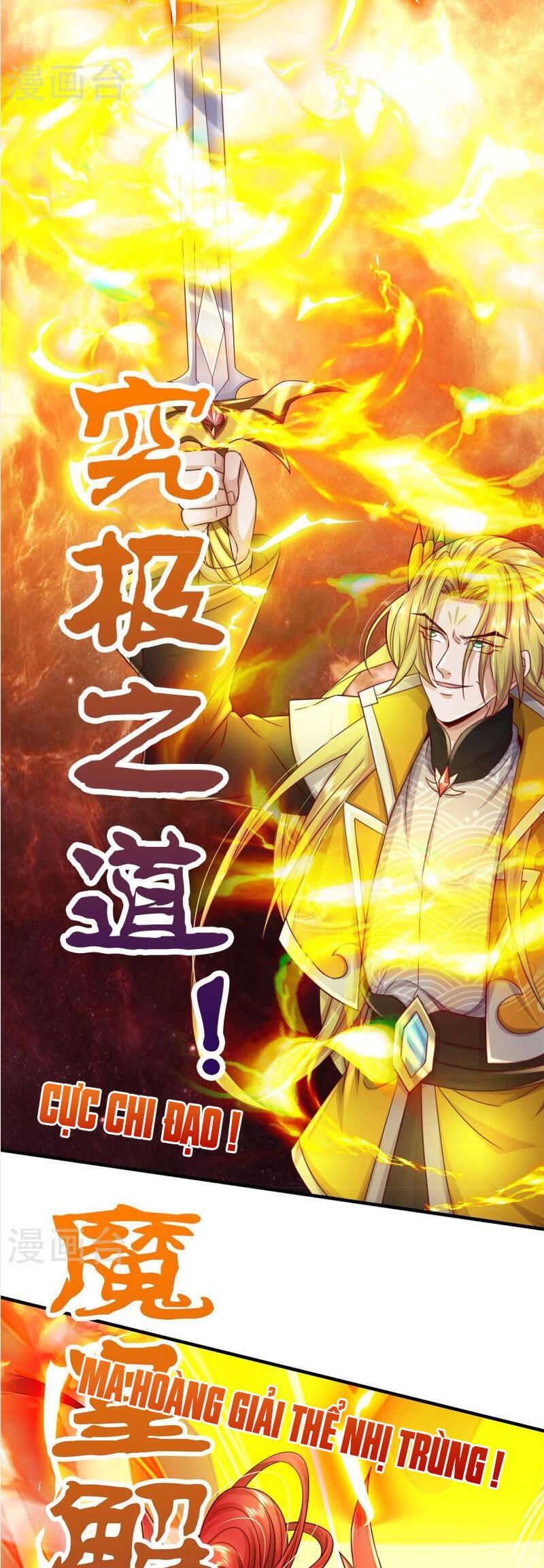 đọc truyện Đại Ma Hoàng Thường Ngày Phiền Não Chương 132 ảnh 16 tại Thiên Thai Truyện