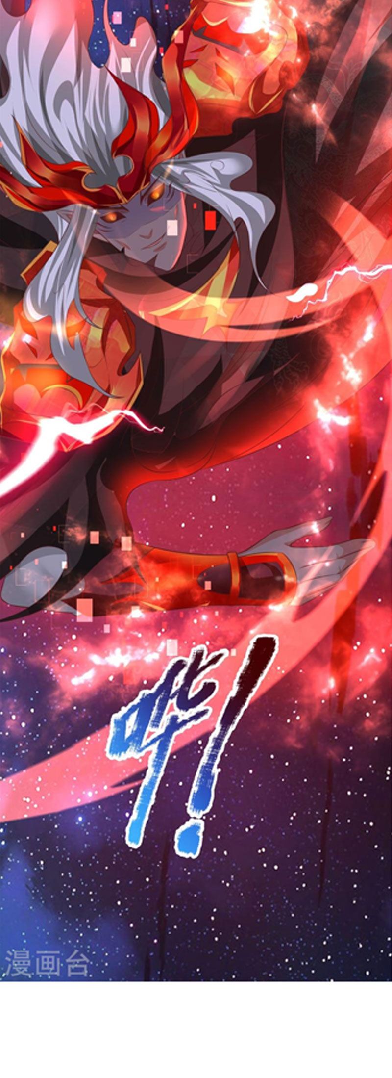 đọc truyện Đại Ma Hoàng Thường Ngày Phiền Não Chương 133 ảnh 12 tại Thiên Thai Truyện