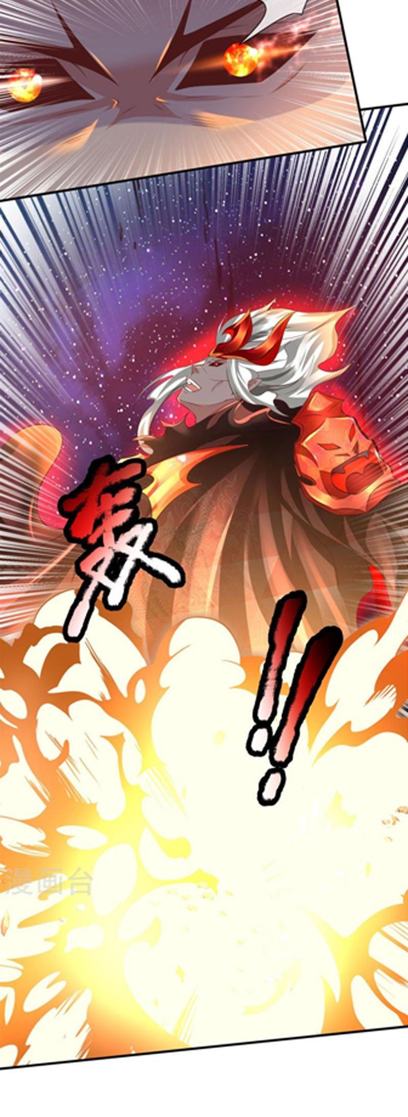 đọc truyện Đại Ma Hoàng Thường Ngày Phiền Não Chương 133 ảnh 22 tại Thiên Thai Truyện