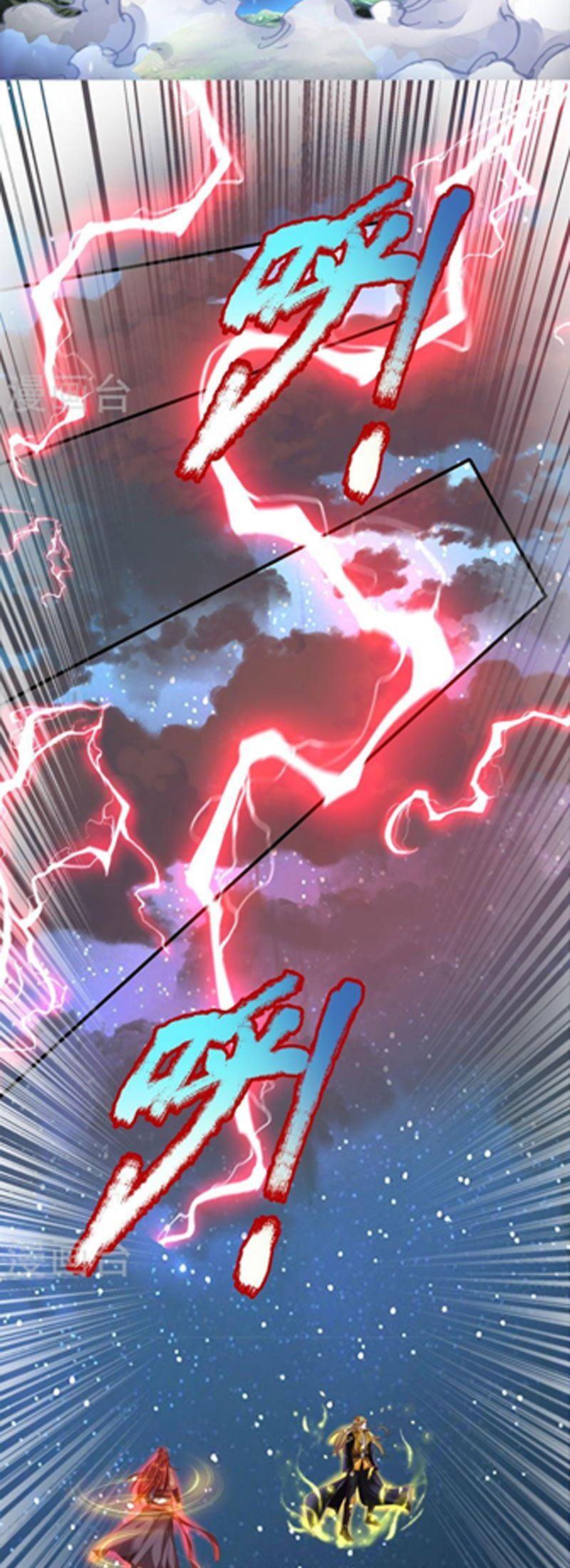 đọc truyện Đại Ma Hoàng Thường Ngày Phiền Não Chương 133 ảnh 8 tại Thiên Thai Truyện