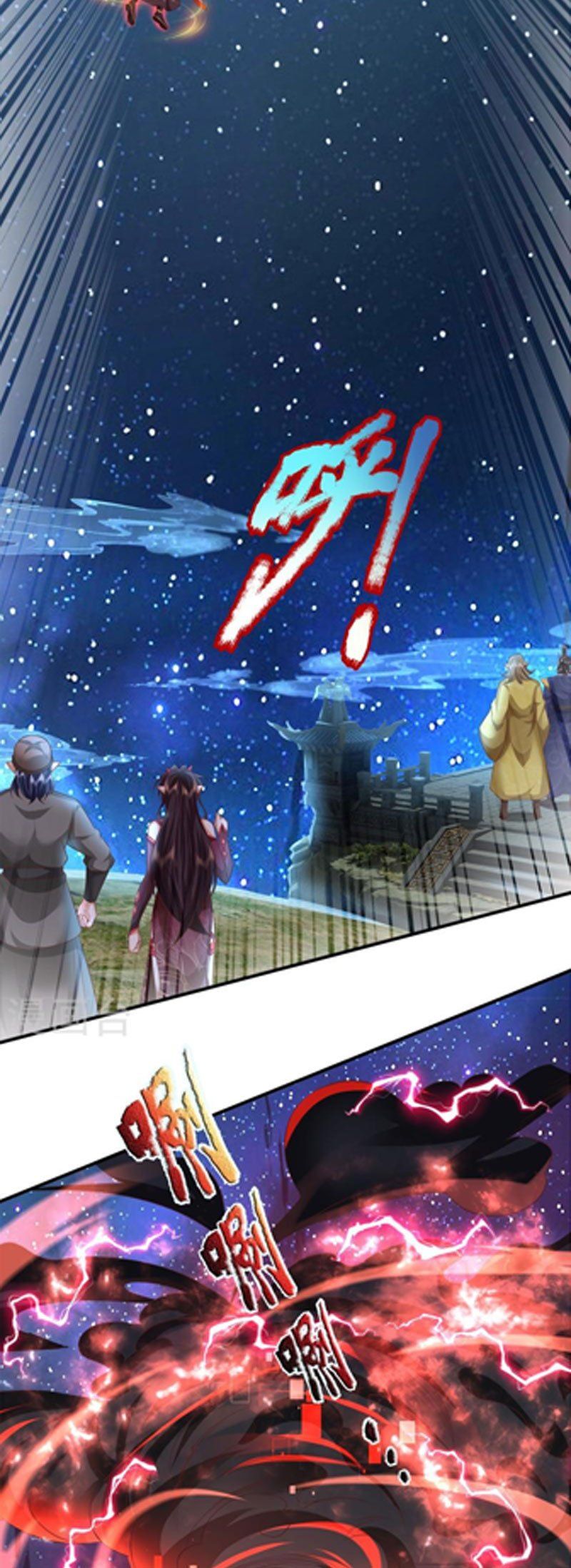 đọc truyện Đại Ma Hoàng Thường Ngày Phiền Não Chương 133 ảnh 9 tại Thiên Thai Truyện