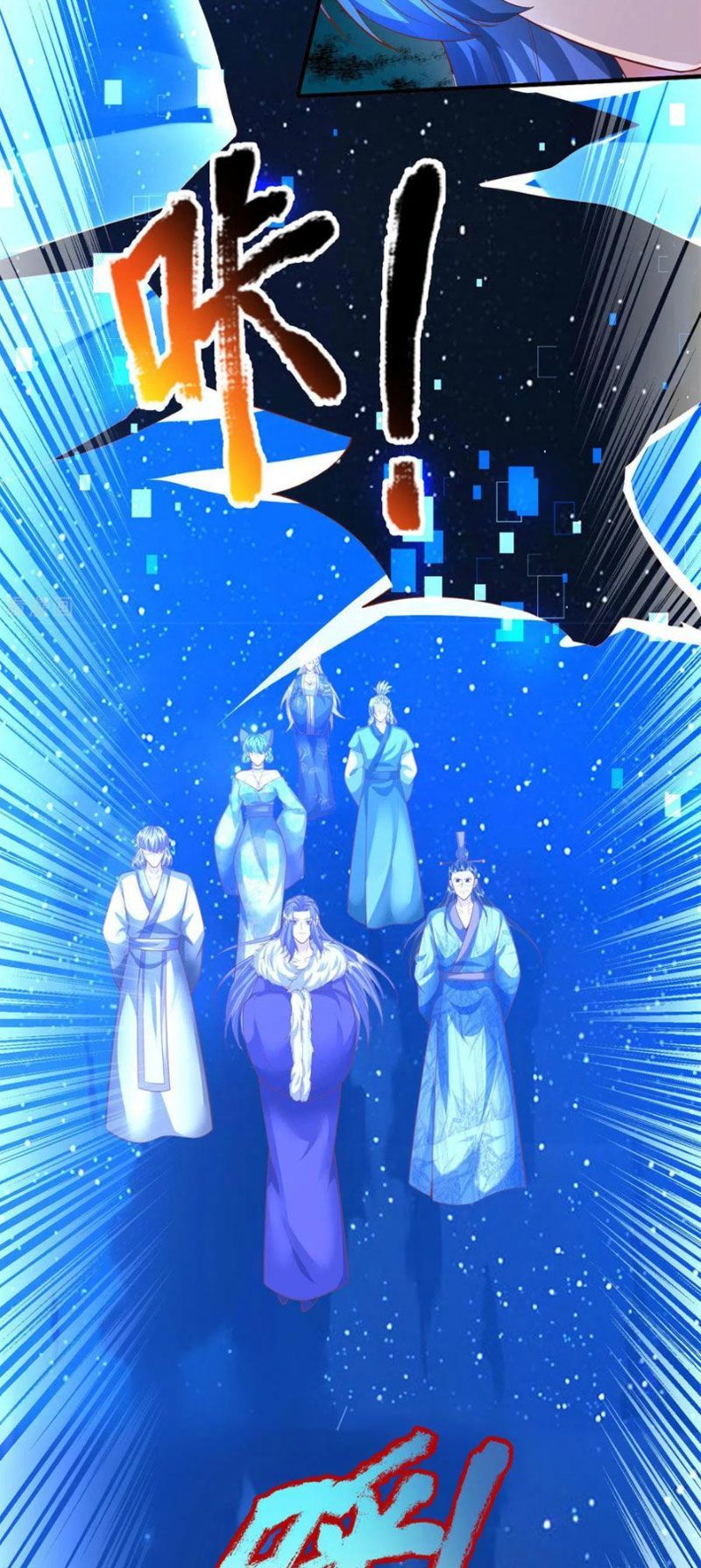 đọc truyện Đại Ma Hoàng Thường Ngày Phiền Não Chương 135 ảnh 34 tại Thiên Thai Truyện