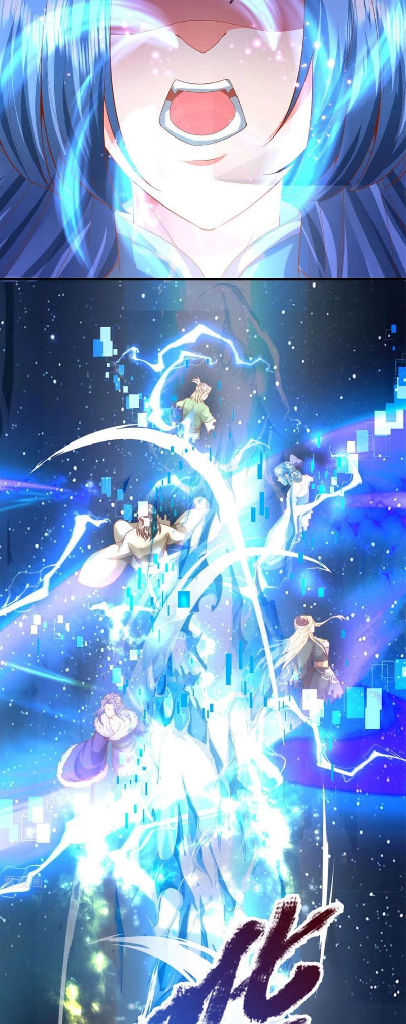 đọc truyện Đại Ma Hoàng Thường Ngày Phiền Não Chương 135 ảnh 40 tại Thiên Thai Truyện