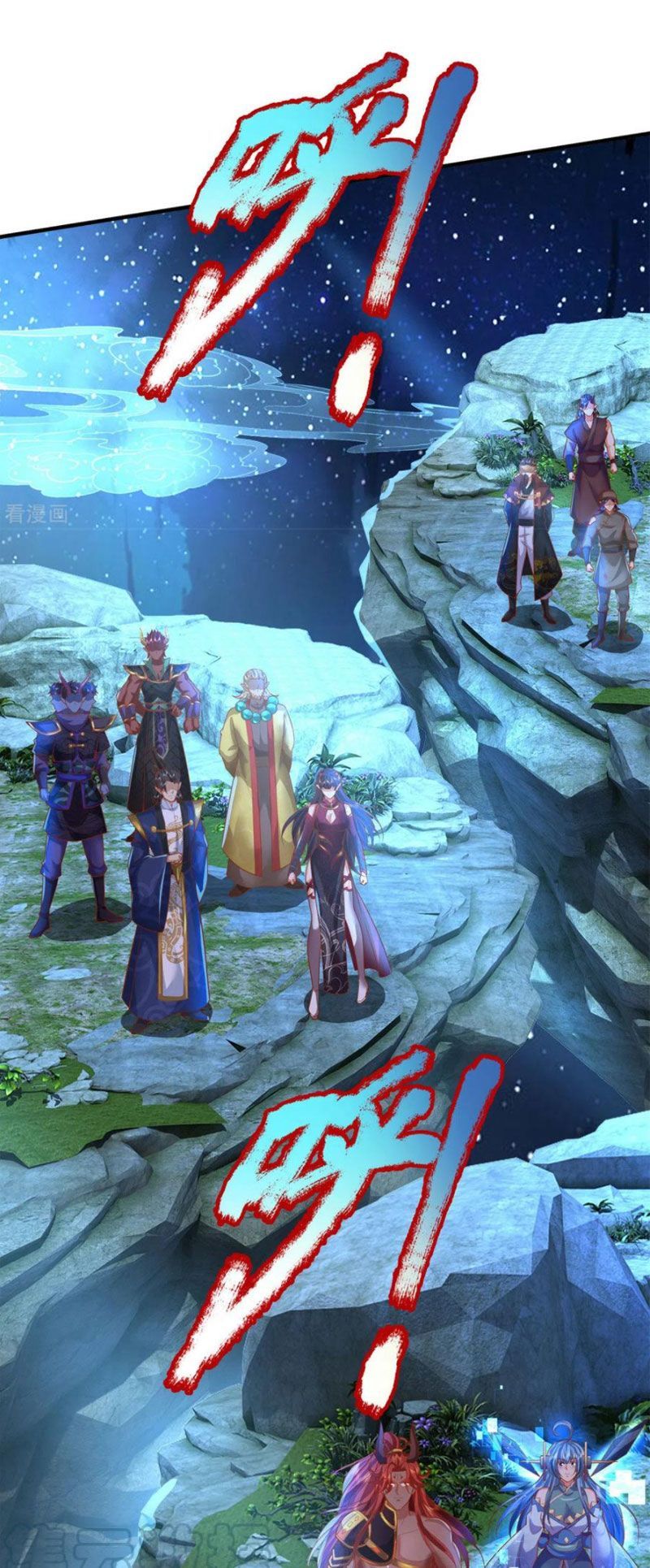 đọc truyện Đại Ma Hoàng Thường Ngày Phiền Não Chương 135 ảnh 47 tại Thiên Thai Truyện