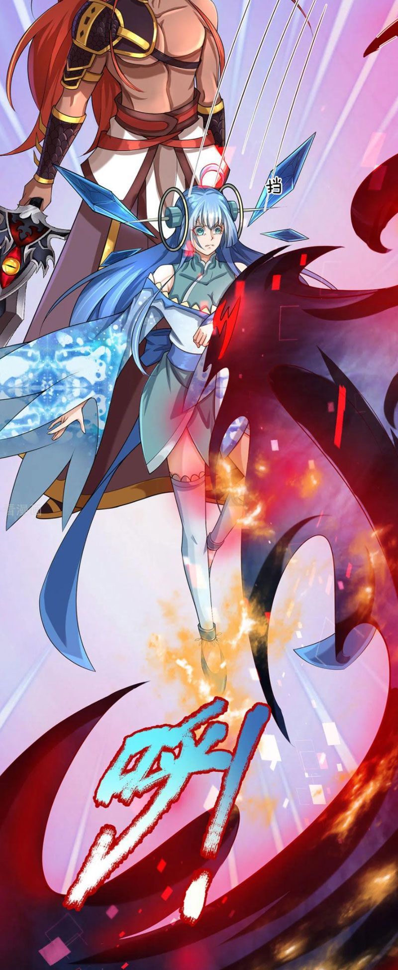 đọc truyện Đại Ma Hoàng Thường Ngày Phiền Não Chương 135 ảnh 8 tại Thiên Thai Truyện