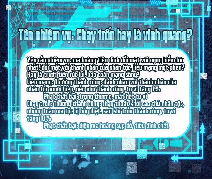 đọc truyện Đại Ma Hoàng Thường Ngày Phiền Não Chương 14 ảnh 24 tại Thiên Thai Truyện