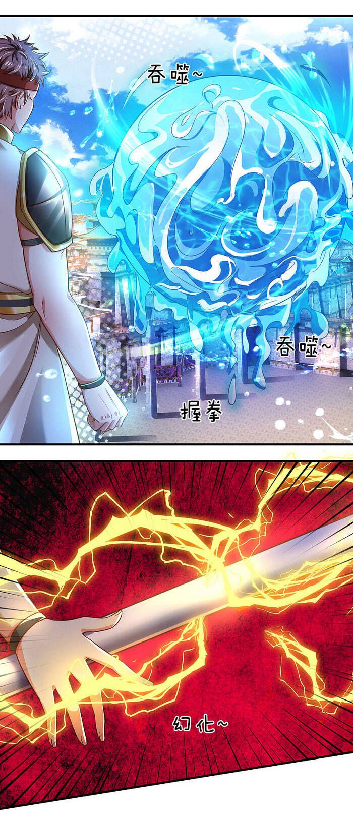 đọc truyện Đại Ma Hoàng Thường Ngày Phiền Não Chương 15 ảnh 12 tại Thiên Thai Truyện