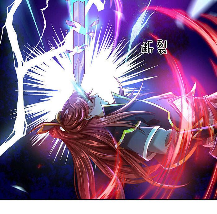 đọc truyện Đại Ma Hoàng Thường Ngày Phiền Não Chương 15 ảnh 22 tại Thiên Thai Truyện