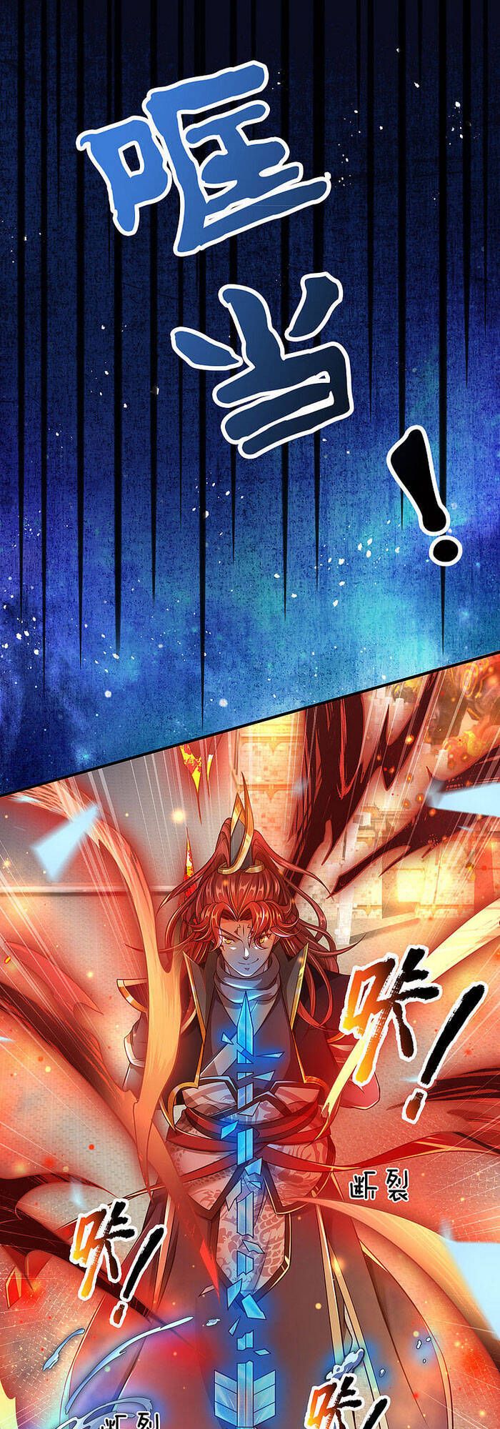 đọc truyện Đại Ma Hoàng Thường Ngày Phiền Não Chương 15 ảnh 31 tại Thiên Thai Truyện