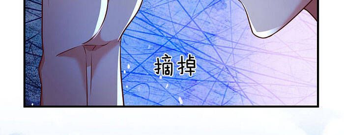 đọc truyện Đại Ma Hoàng Thường Ngày Phiền Não Chương 16 ảnh 23 tại Thiên Thai Truyện