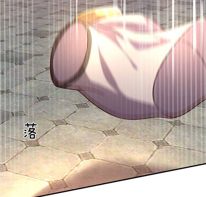 đọc truyện Đại Ma Hoàng Thường Ngày Phiền Não Chương 16 ảnh 10 tại Thiên Thai Truyện