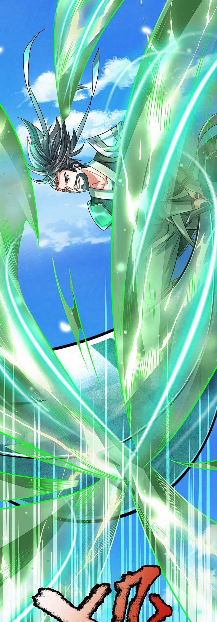 đọc truyện Đại Ma Hoàng Thường Ngày Phiền Não Chương 2 ảnh 3 tại Thiên Thai Truyện