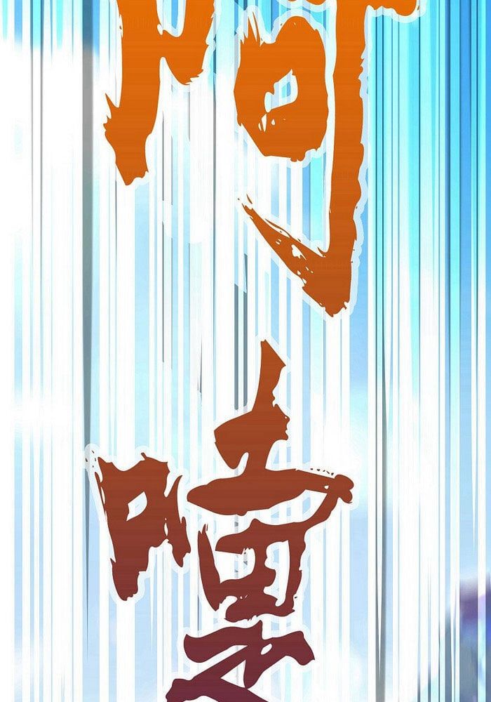 đọc truyện Đại Ma Hoàng Thường Ngày Phiền Não Chương 2 ảnh 18 tại Thiên Thai Truyện