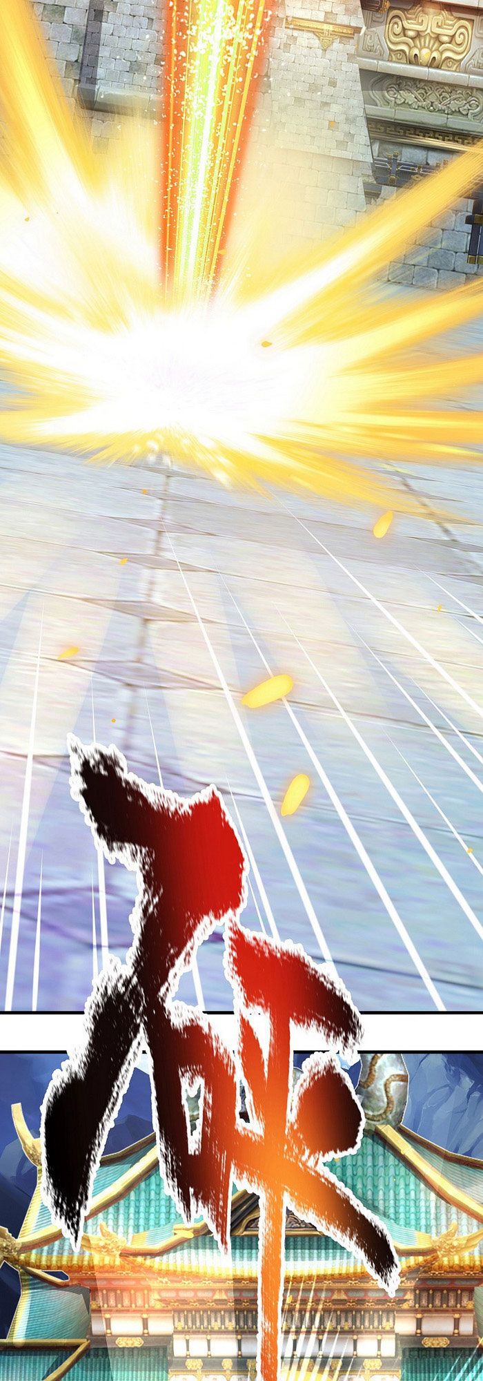 đọc truyện Đại Ma Hoàng Thường Ngày Phiền Não Chương 2 ảnh 25 tại Thiên Thai Truyện