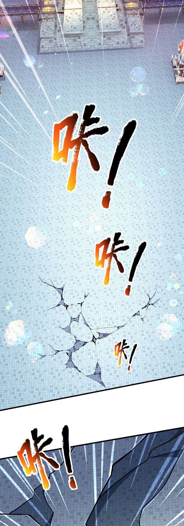 đọc truyện Đại Ma Hoàng Thường Ngày Phiền Não Chương 2 ảnh 29 tại Thiên Thai Truyện