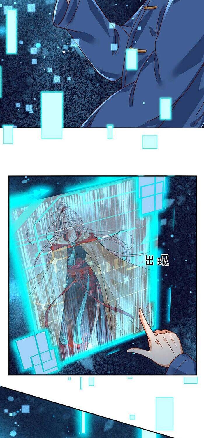 đọc truyện Đại Ma Hoàng Thường Ngày Phiền Não Chương 22 ảnh 8 tại Thiên Thai Truyện