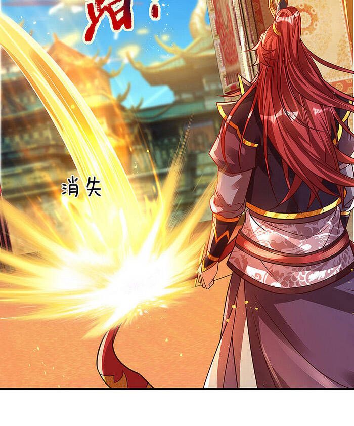 đọc truyện Đại Ma Hoàng Thường Ngày Phiền Não Chương 26 ảnh 20 tại Thiên Thai Truyện