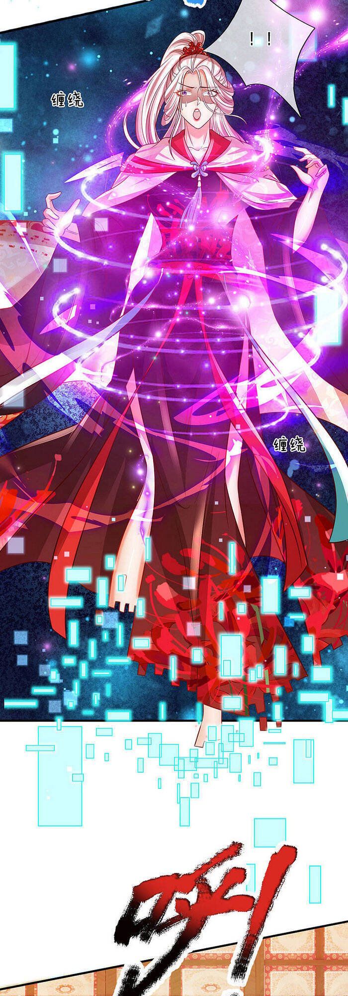 đọc truyện Đại Ma Hoàng Thường Ngày Phiền Não Chương 27 ảnh 17 tại Thiên Thai Truyện