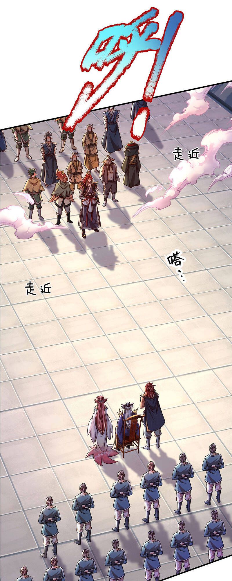 đọc truyện Đại Ma Hoàng Thường Ngày Phiền Não Chương 31 ảnh 5 tại Thiên Thai Truyện