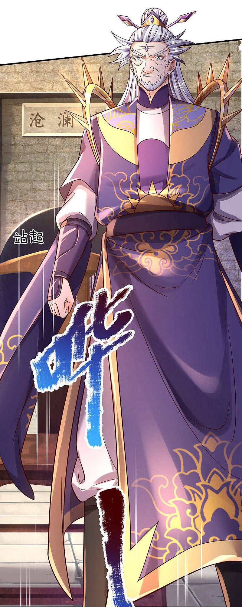 đọc truyện Đại Ma Hoàng Thường Ngày Phiền Não Chương 33 ảnh 23 tại Thiên Thai Truyện