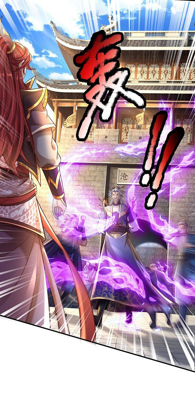 đọc truyện Đại Ma Hoàng Thường Ngày Phiền Não Chương 33 ảnh 26 tại Thiên Thai Truyện