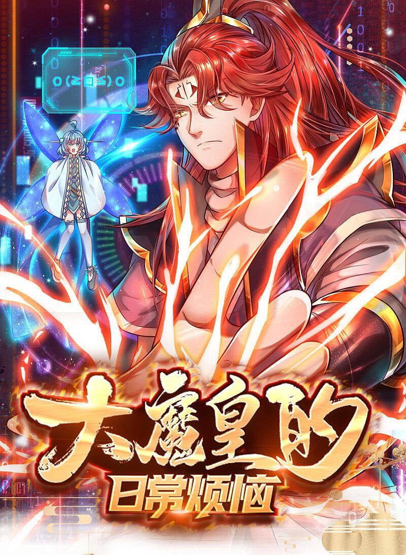 đọc truyện Đại Ma Hoàng Thường Ngày Phiền Não Chương 37 ảnh 3 tại Thiên Thai Truyện