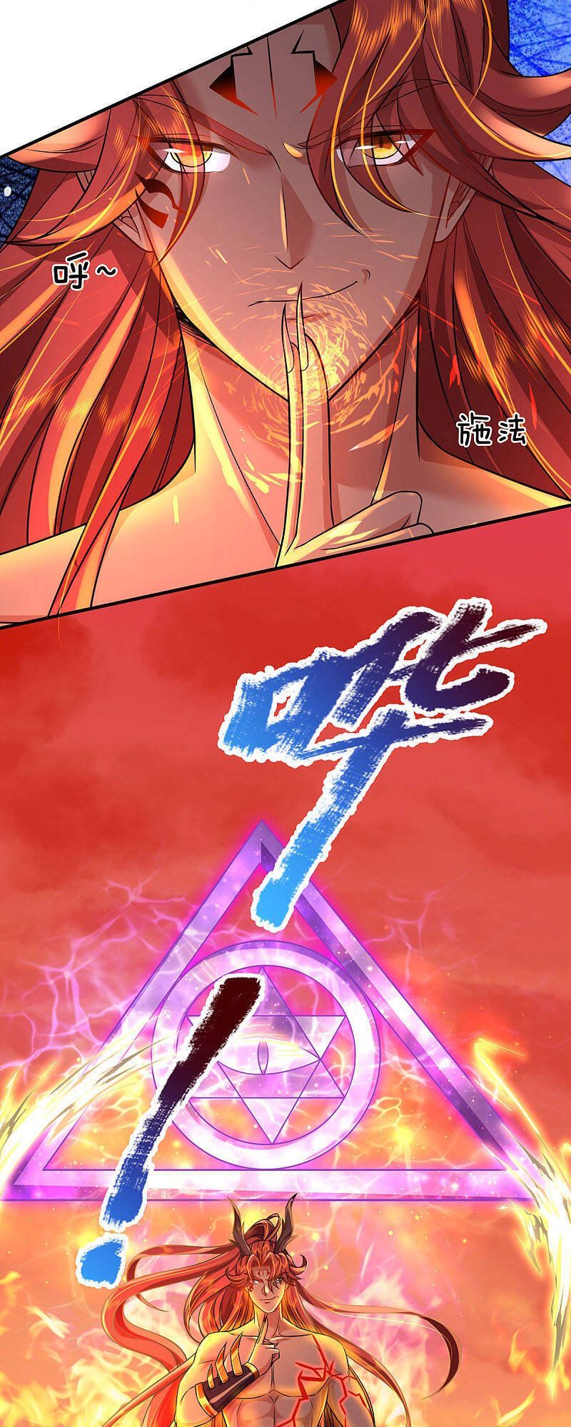 đọc truyện Đại Ma Hoàng Thường Ngày Phiền Não Chương 42 ảnh 9 tại Thiên Thai Truyện