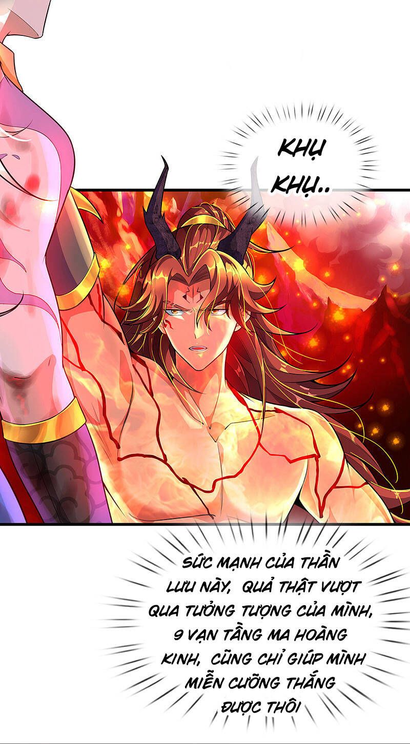 đọc truyện Đại Ma Hoàng Thường Ngày Phiền Não Chương 44 ảnh 15 tại Thiên Thai Truyện